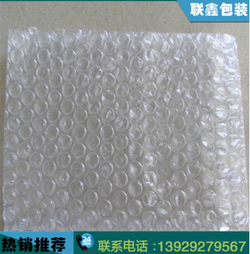 東莞專業(yè)廠家批發(fā)優(yōu)質(zhì)骨袋 銷售PE塑料自封骨袋 透明塑料袋供應