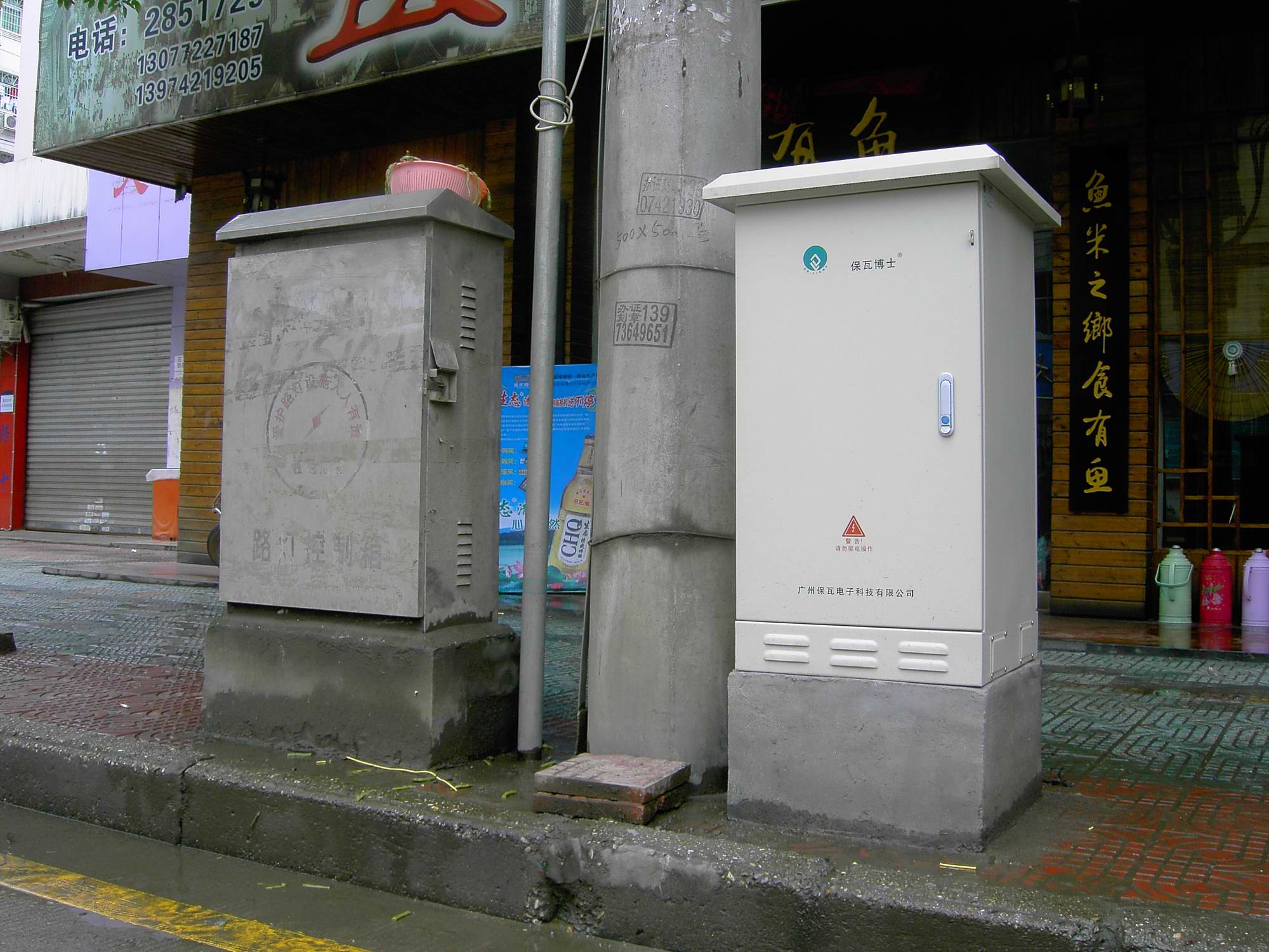 LDJD-180A節(jié)能控制裝置