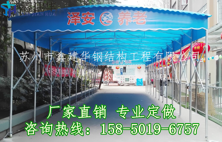 嘉興市秀洲區(qū)鑫建華定做物流雨棚大型倉(cāng)儲(chǔ)雨蓬戶外遮陽(yáng)篷伸縮推拉蓬