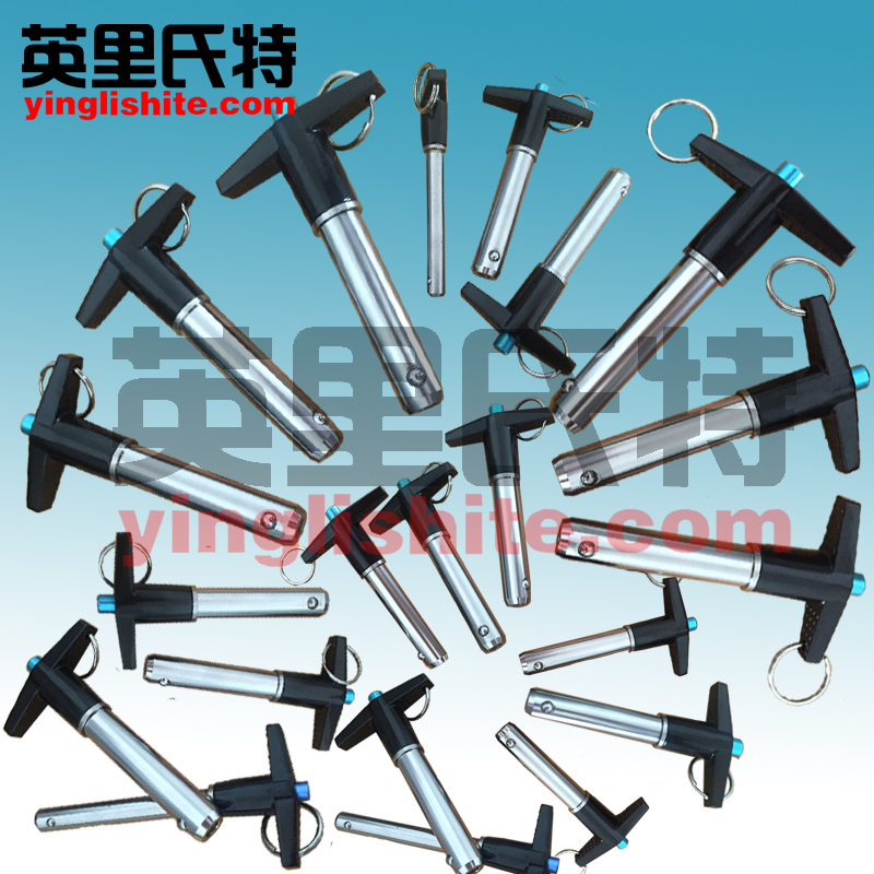 英里氏特T型手柄快鎖插銷 鋼珠銷 T型手柄快鎖插銷MS17985 快拔彈簧插銷
