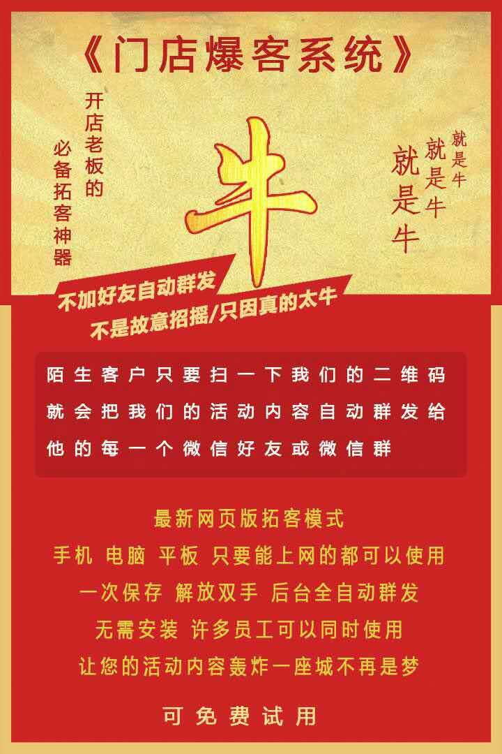 眾鑫微信引流技巧