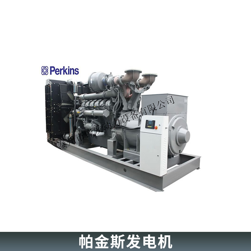 帕金斯發(fā)電機(jī) 柴油發(fā)電機(jī)組 帕金斯發(fā)電機(jī)組 大功率四缸交流發(fā)電機(jī) 歡迎來電訂購