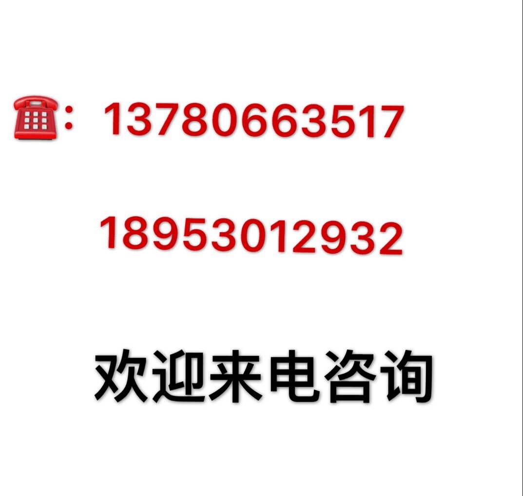 廠家直銷臺港雪花雞排