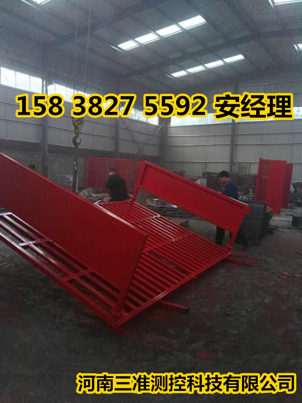 潮州  工地洗車臺  全新供應(yīng) 歡迎來電咨詢