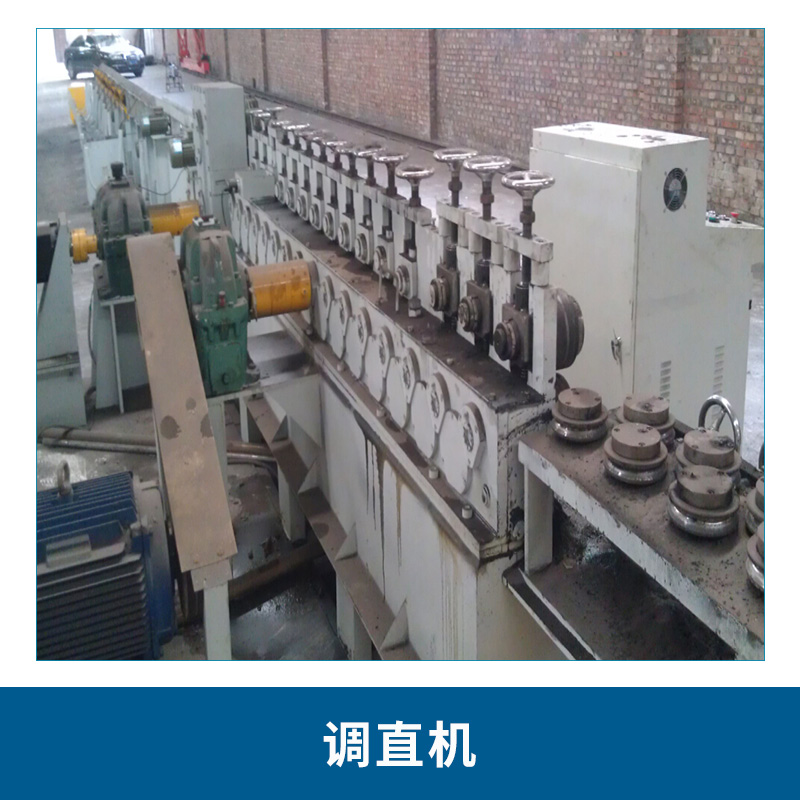 廠家直銷重慶調(diào)直機  鋼管調(diào)直除銹涂漆一體機 鋼管調(diào)直除銹