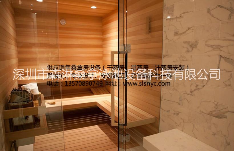 深圳桑拿房廠家_設(shè)備供應(yīng)與安裝