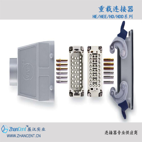 WAIN唯恩連接器-展訊實(shí)業(yè)