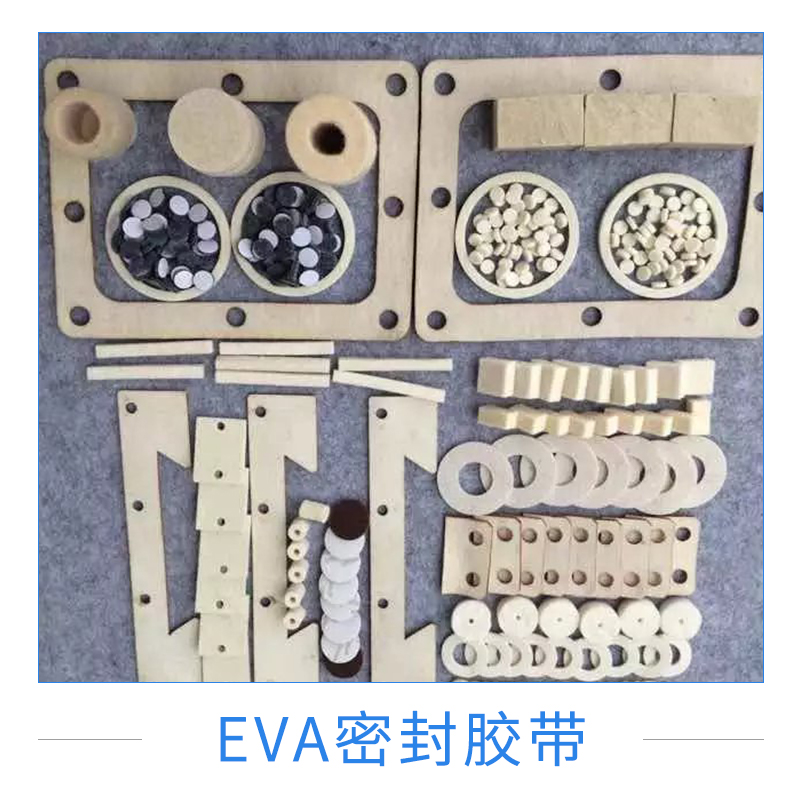 廣佛膠粘制品EVA密封膠帶防震隔熱eva海綿泡棉膠帶廠家直銷