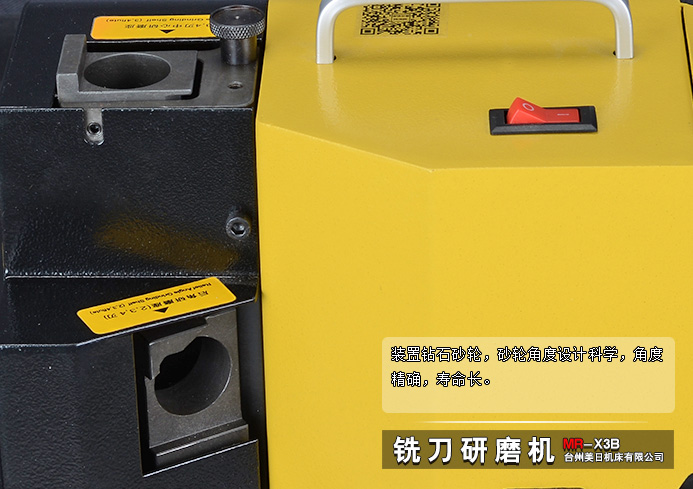 供應(yīng)端銑刀研磨機X3B銑刀修磨機 銑刀刃磨機 小銑刀磨刀機