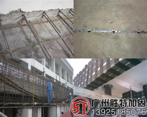 柱子開裂加固施工 廣州加固公司承接混凝土柱子加固