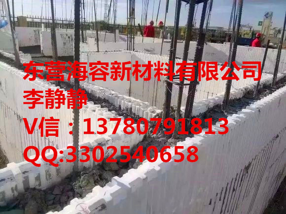 供安陽(yáng)泡沫建房模塊建房海容模塊廠家代替紅磚的新型綠色環(huán)保節(jié)能建材