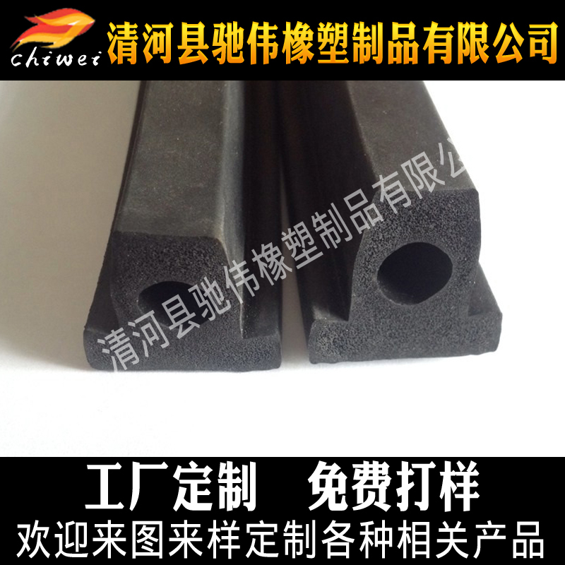 三元乙丙橡膠發(fā)泡條 建筑混凝土防收縮橡膠墊襯 橋梁橡膠墊襯 機場防收縮橡膠墊襯