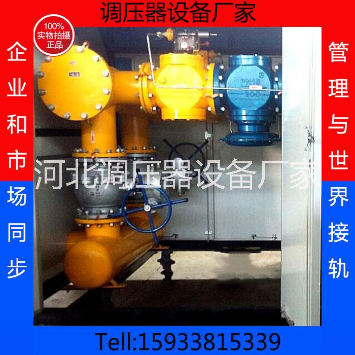 FQ燃?xì)庹{(diào)壓器FQ天然氣液化石油