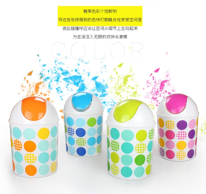 搖蓋式創(chuàng)意客廳垃圾桶衛(wèi)生間廚房帶蓋紙簍塑料家用圓點垃圾筒