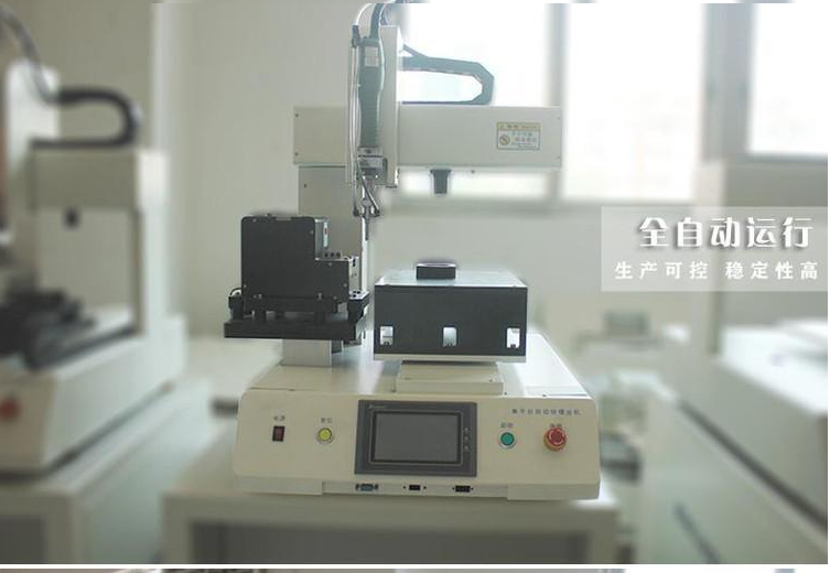 廣東東莞騰創(chuàng)自主研發(fā)雙平臺式自動鎖螺絲機 廣東騰創(chuàng)雙平臺式自動鎖螺絲機