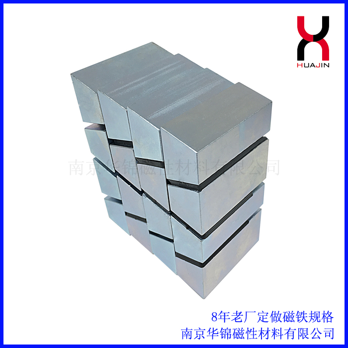 南京華錦 提供各種形狀釹鐵硼強(qiáng)磁磁鐵定制 梯形磁塊磁片等