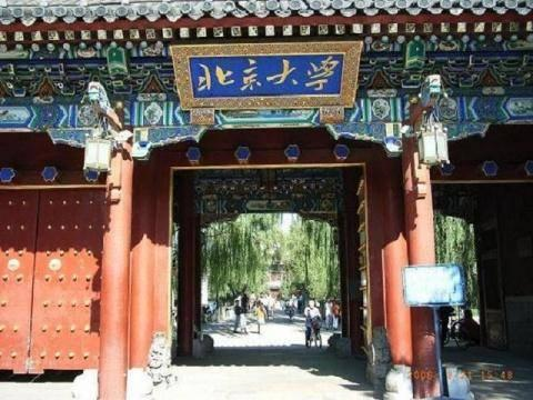 北京親子純玩五日游