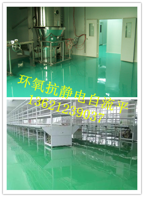 環(huán)氧薄涂地坪漆 環(huán)氧自流平 *地坪漆 水性地坪漆  地坪漆廠家