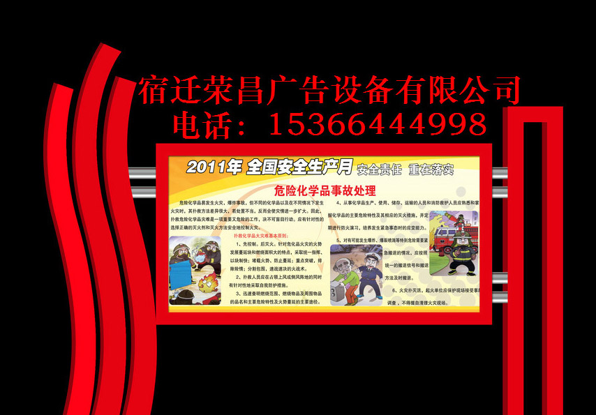 宣傳欄精神文明建設(shè)宣傳欄閱報(bào)欄生產(chǎn)廠家