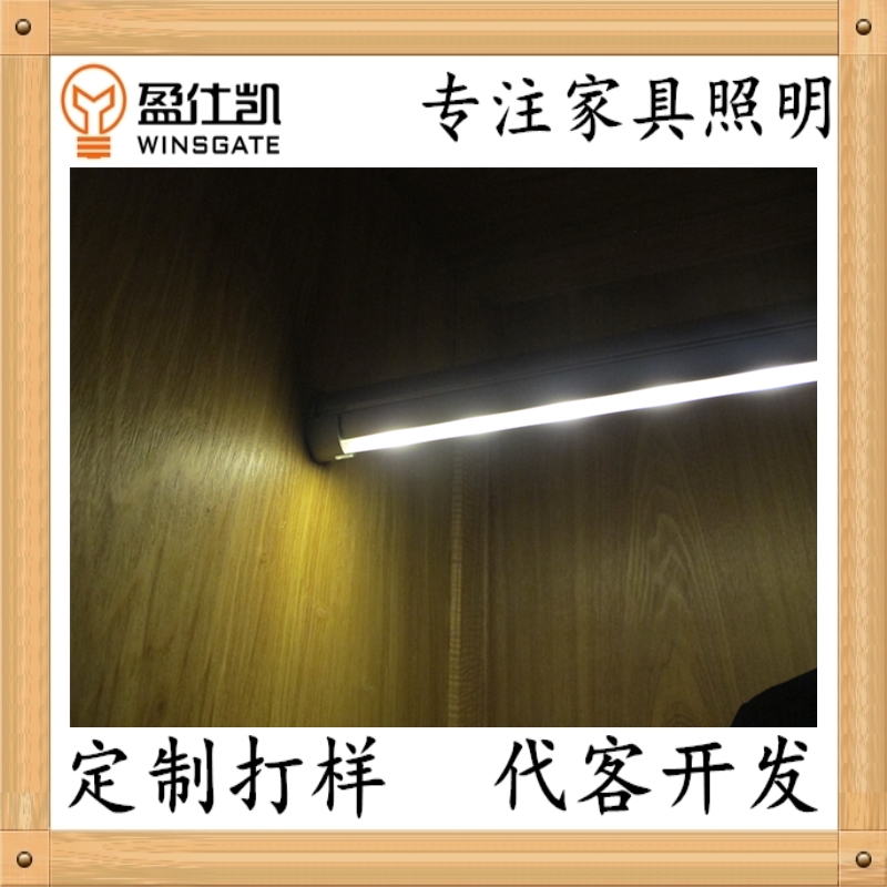 316掛衣桿燈人體感應(yīng)衣柜燈吊裝衣桿燈 YL316人體感應(yīng)掛衣桿燈衣柜燈