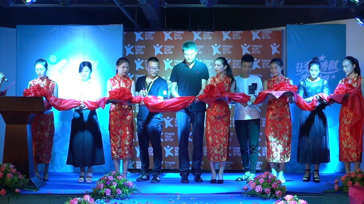 成都開業(yè)慶典 成都開業(yè)慶典策劃公司 成都喬遷慶典