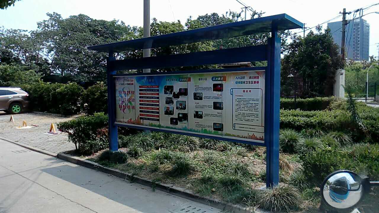 宣傳欄精神文明建設(shè)宣傳欄閱報(bào)欄生產(chǎn)廠家