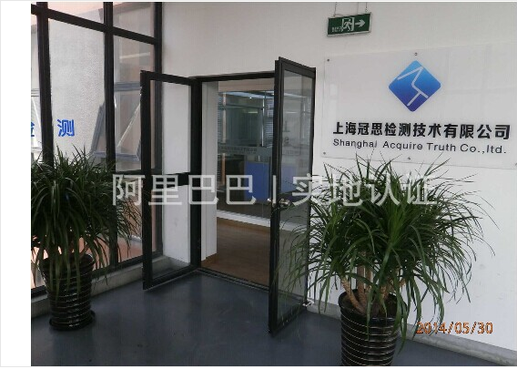 純凈水桶裝取水器，質(zhì)檢報告，續(xù)簽京東，天貓，第三方機構