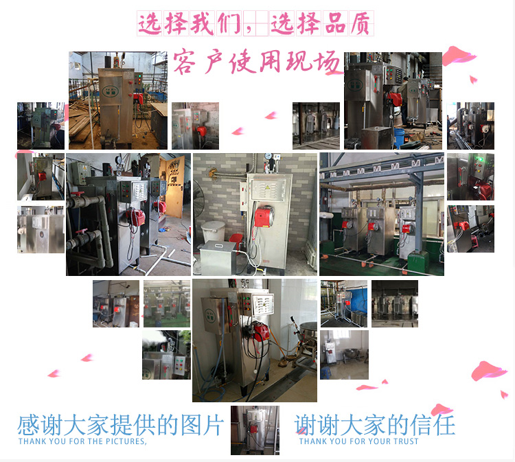 木耳種植者選擇使用電動(dòng)蒸汽發(fā)生器干燥木耳