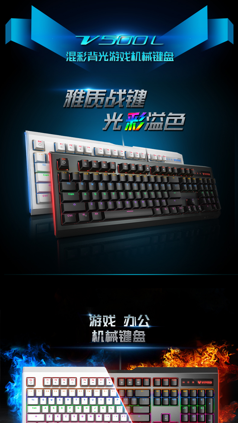 鍵盤  帶亮光普通電腦鍵盤 鍵盤