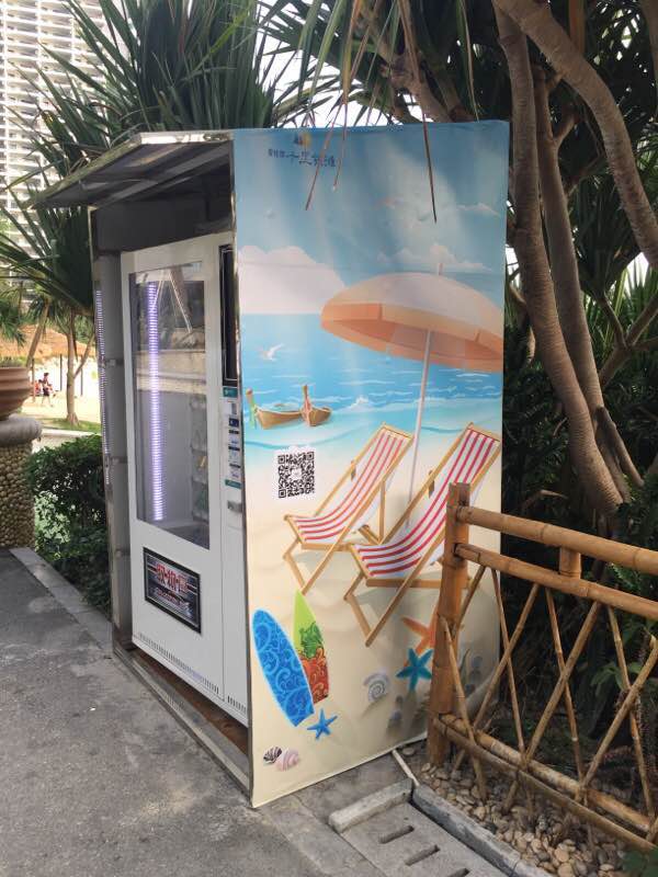 寶達智能vm002飲料自動售貨機