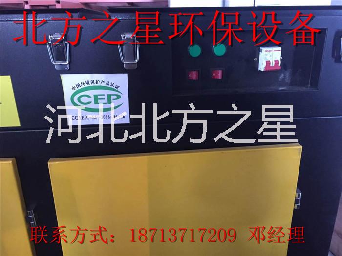 UV光氧催化除臭工業(yè)環(huán)保設(shè)備廢氣處理器  uv 光氧催化除臭工業(yè)環(huán)保設(shè)備