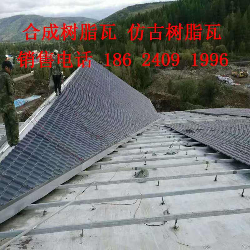 平改坡屋面瓦 仿古瓦
