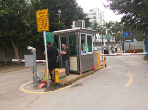 智能停車管理系統(tǒng)