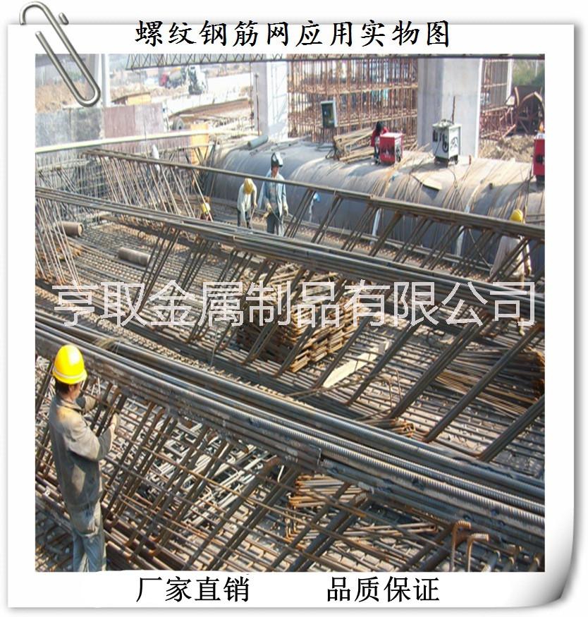 工廠生產(chǎn)crb550帶肋鋼筋網(wǎng)片