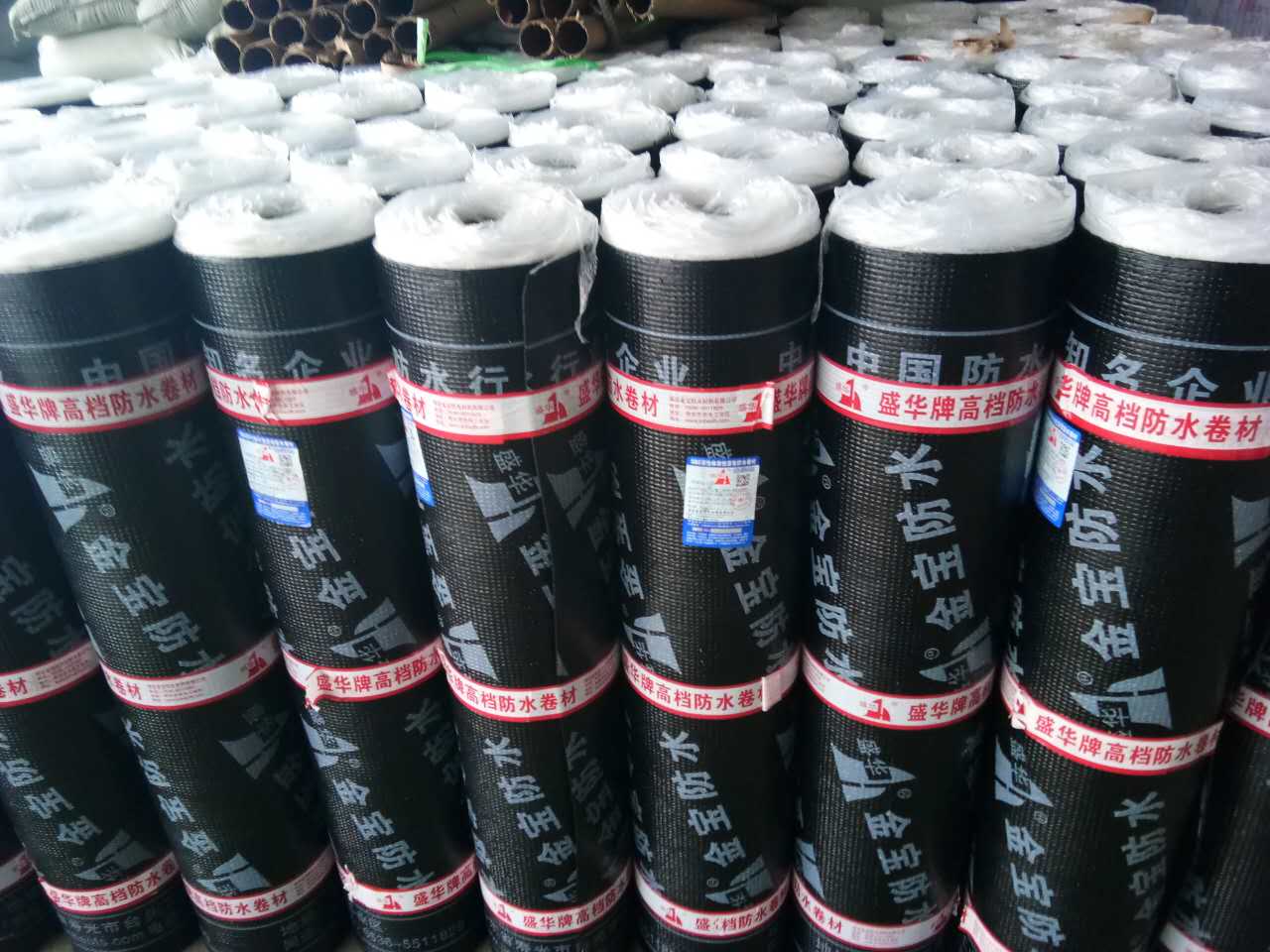 張家口防水卷材哪里好  張家口防水保溫廠家直銷