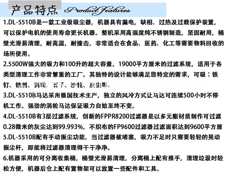 廠家河南鄭州凱德威吸塵器工業(yè)吸塵 鄭州凱德威吸塵器DL-5510B