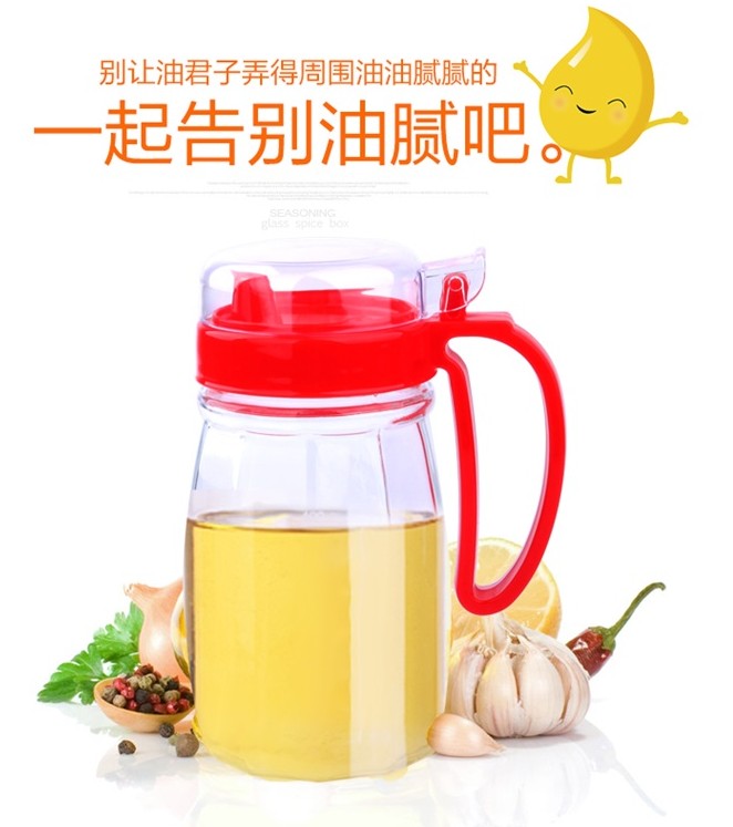 文心拾年防漏玻璃油壺廚房醬油瓶大號(hào)健康醋瓶620ml調(diào)味瓶子