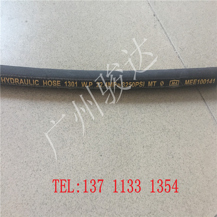 供應(yīng)1/2”-1301礦用液壓膠管 鋼絲編織膠管 輸油管