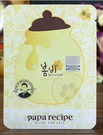 春雨面膜 化妝品 護(hù)膚品