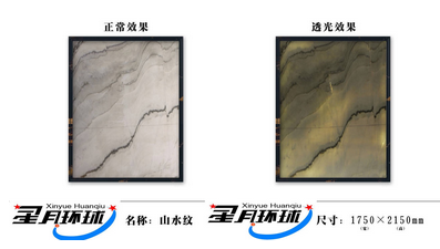 山水畫背景墻 山水畫背景墻供應(yīng)商 山水畫背景墻批發(fā) 石材山水畫背景墻定制 石材山水畫背景墻價(jià)格