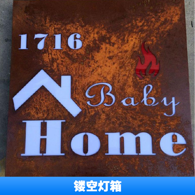 鏤空燈箱 商場(chǎng)指示牌 雙面鏤空LED發(fā)光箱 超市收銀臺(tái)車庫(kù)燈箱 歡迎來(lái)電訂購(gòu)