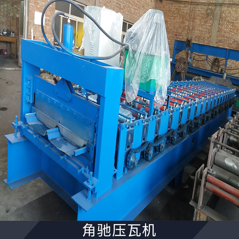 角馳壓瓦機廠家 角馳壓型設備 彩鋼角馳壓瓦機 金屬琉璃瓦設備 全自動壓瓦機 歡迎來電訂購