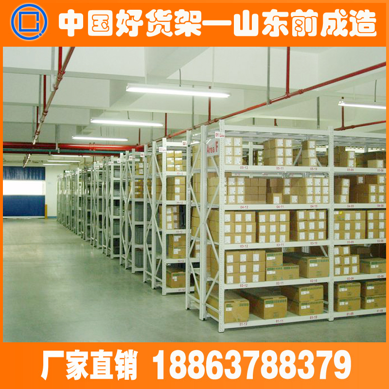 中重型貨架山東濟(jì)寧廠家直銷定制