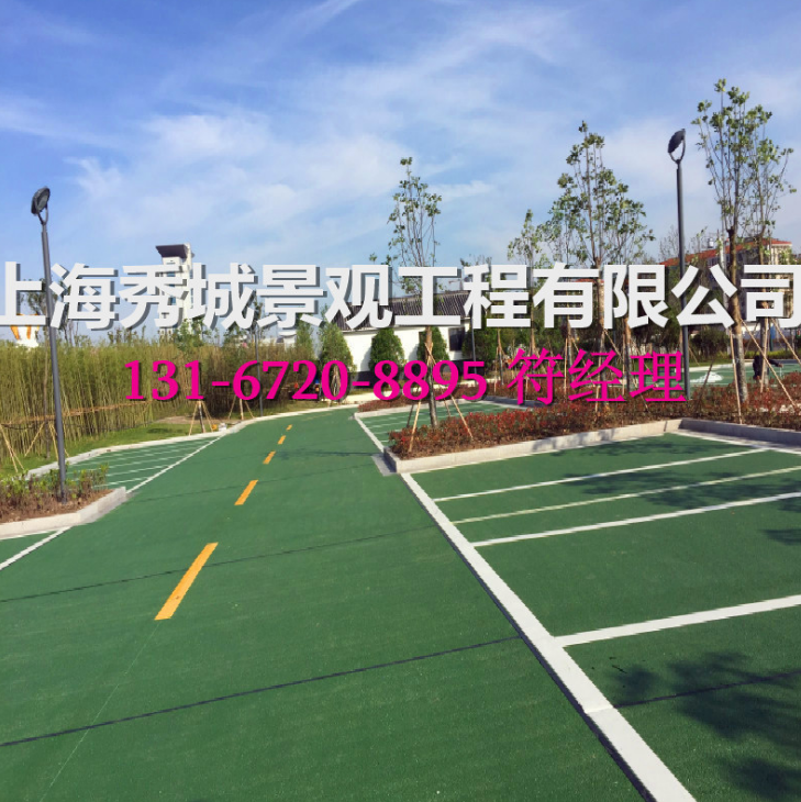 彩色透水混凝土路面 透水混凝土公司 透水混凝土哪家好 透水混凝土透水路面