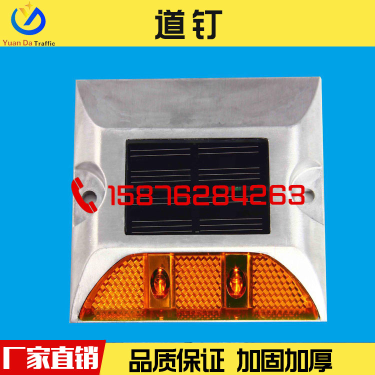 廣東廠家直銷遠(yuǎn)達(dá)鐵路道釘公路道釘價(jià)格實(shí)惠