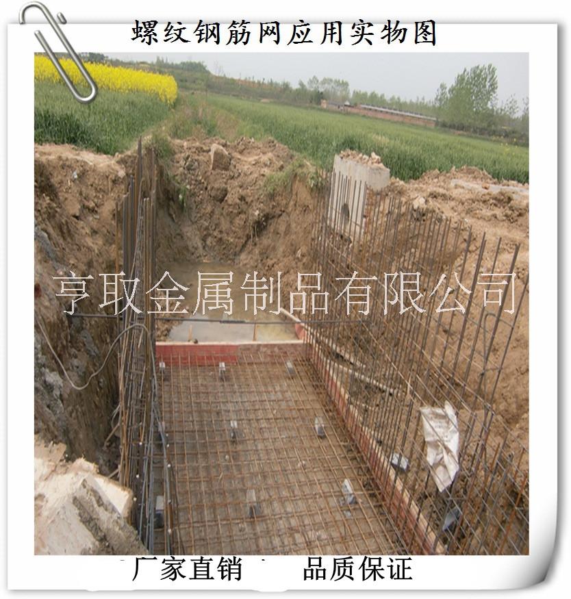 工廠生產(chǎn)crb550帶肋鋼筋網(wǎng)片