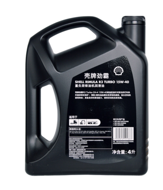 殼牌 (Shell) 勁霸柴機(jī)油 Rimula R3 T 20W-50 4L 殼牌 R3 勁霸柴機(jī)油大量現(xiàn)貨批發(fā)