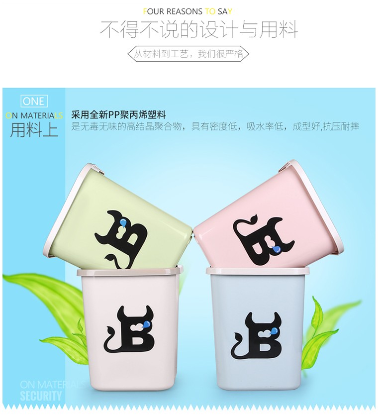 創(chuàng)意廚房垃圾筒衛(wèi)生間搖蓋垃圾桶家用臥室客廳收納桶塑料紙簍