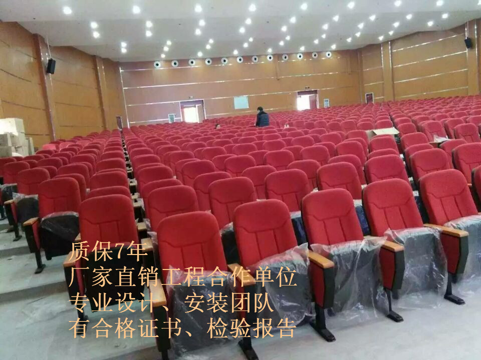 供應茂名多功能廳排椅、劇場座椅、報告廳椅、禮堂椅廠家、階梯椅價格