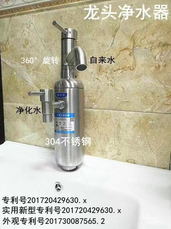 廠家直銷龍頭凈水器廚房超濾直飲能量機 無廢水凈水器 龍頭凈水器凈水器 龍頭凈水器凈水器過濾器